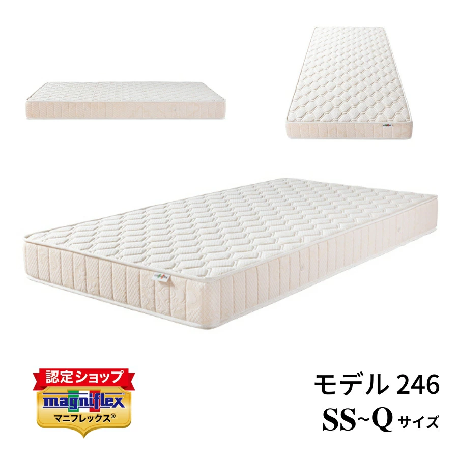 正規販売店】マニフレックス モデル 246(ニット生地) ｜マニフレックス