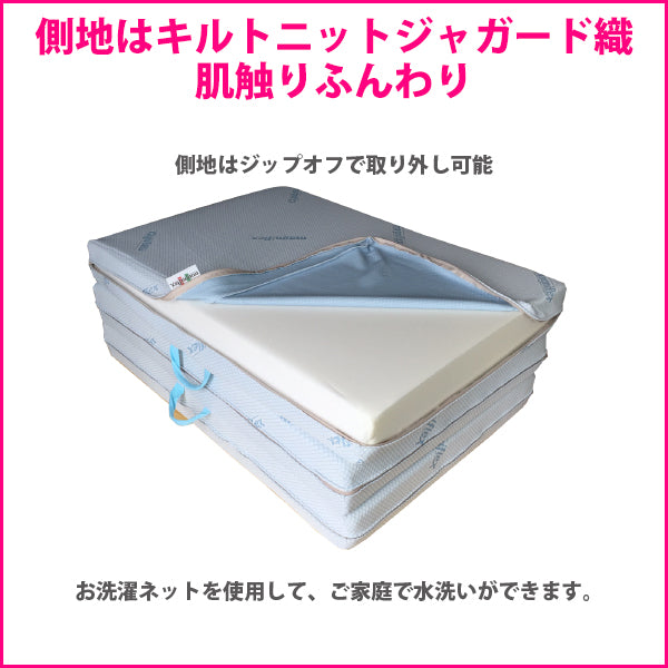 H*O様 未使用 マニフレックス カラー・ウィング 三つ折り シングル