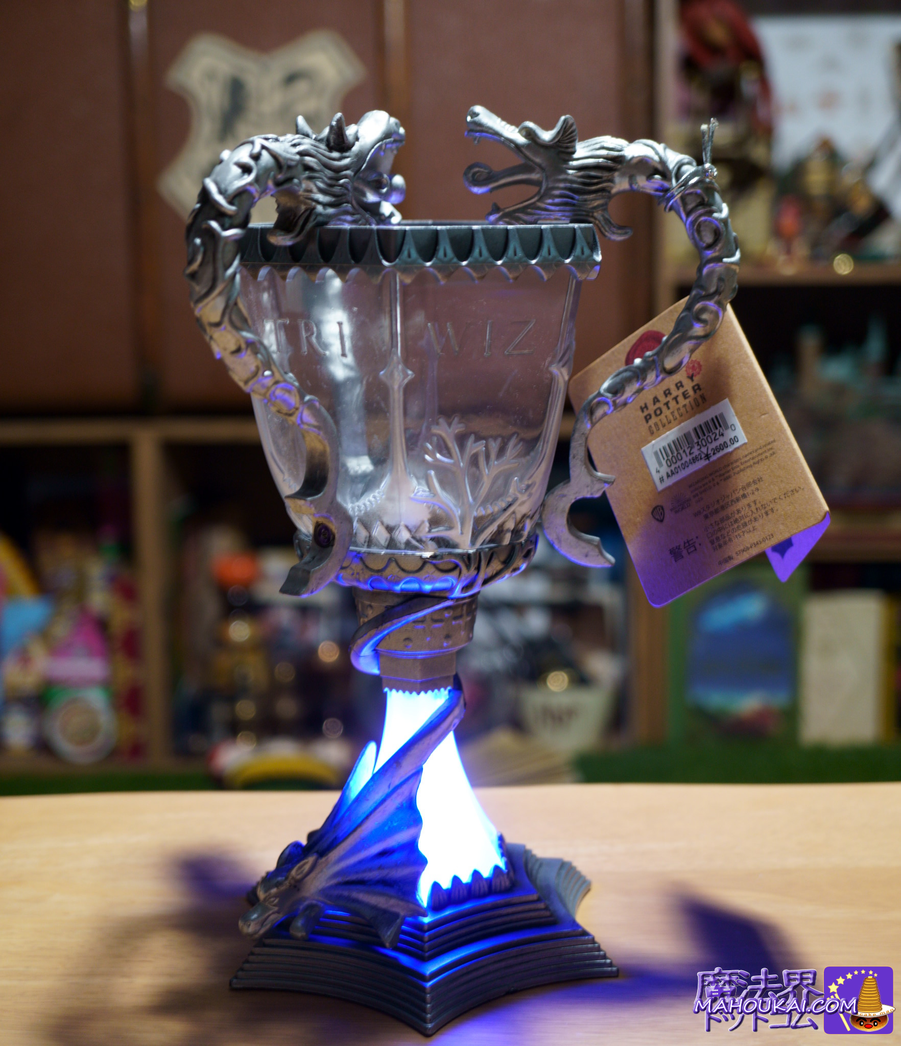 トライウィザード・カップ（The Triwizard CUP）レプリカ グッズ