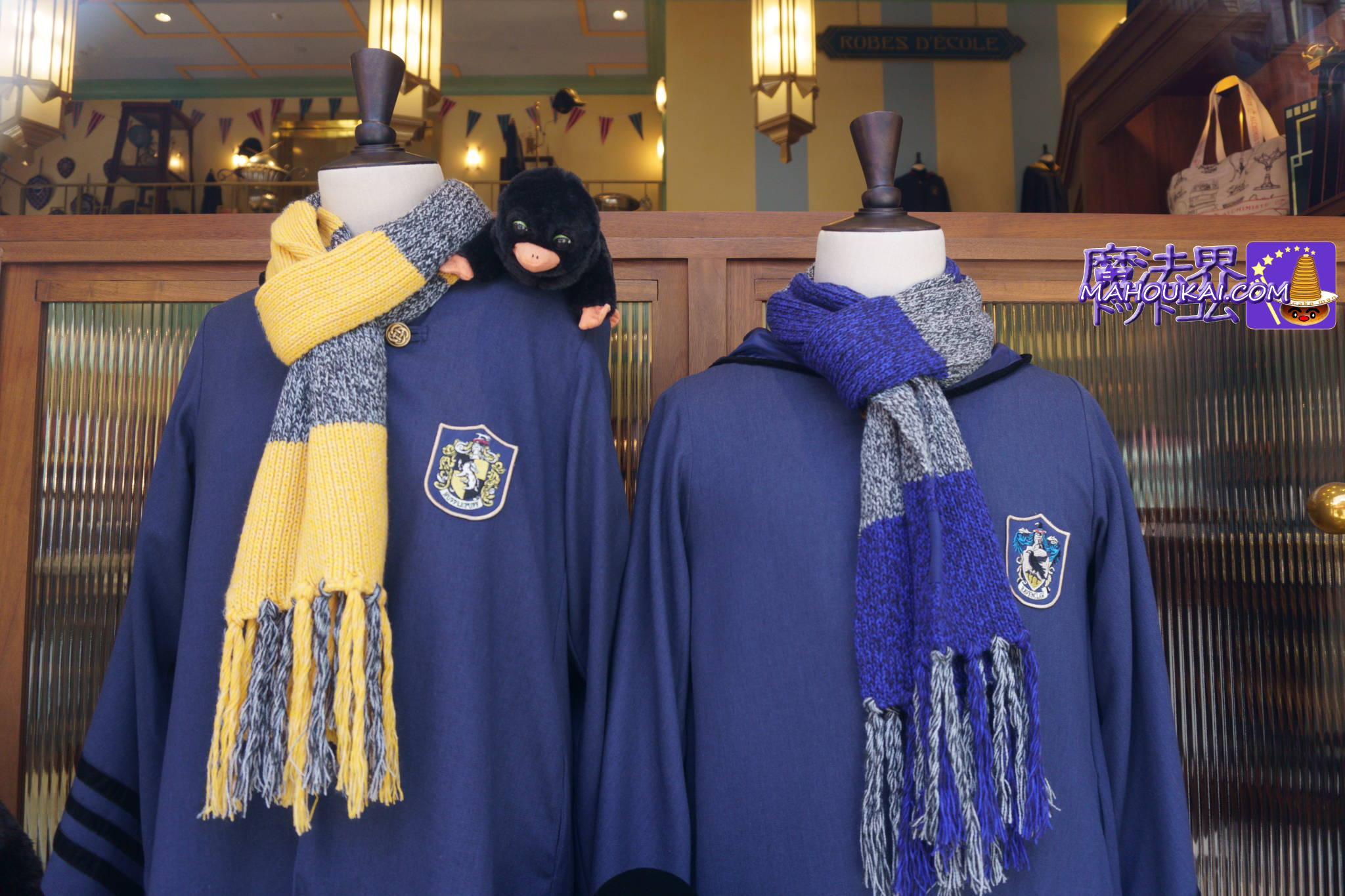 エピック・ユニバース ホグワーツ4寮ローブ ファンタビ時代の制服