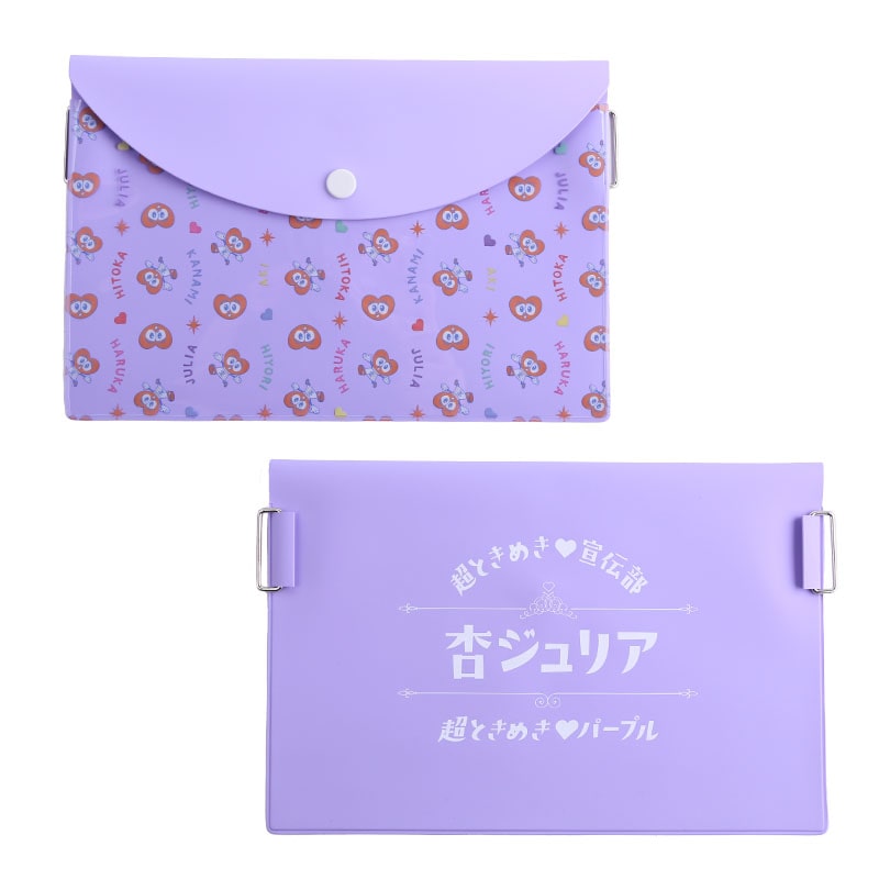 星をめざしてカラーフラットポーチ｜超ときめき♡宣伝部｜MAILIVIS