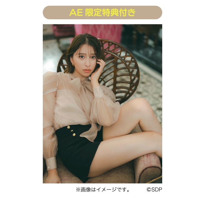 玉井詩織1st写真集「たまゆら」&ストーリー写真集「しおどき