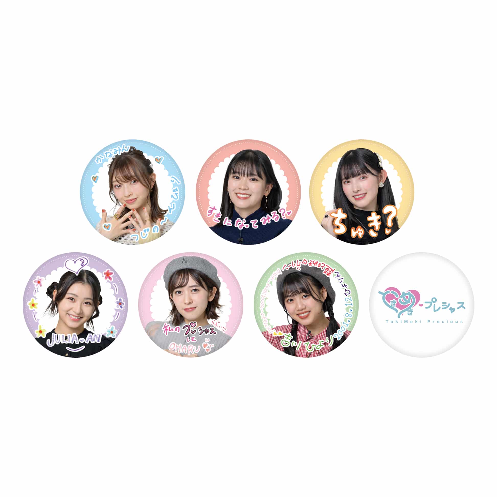 プレシャス缶バッジ7種セット｜超ときめき♡宣伝部｜MAILIVIS(メイリビス)