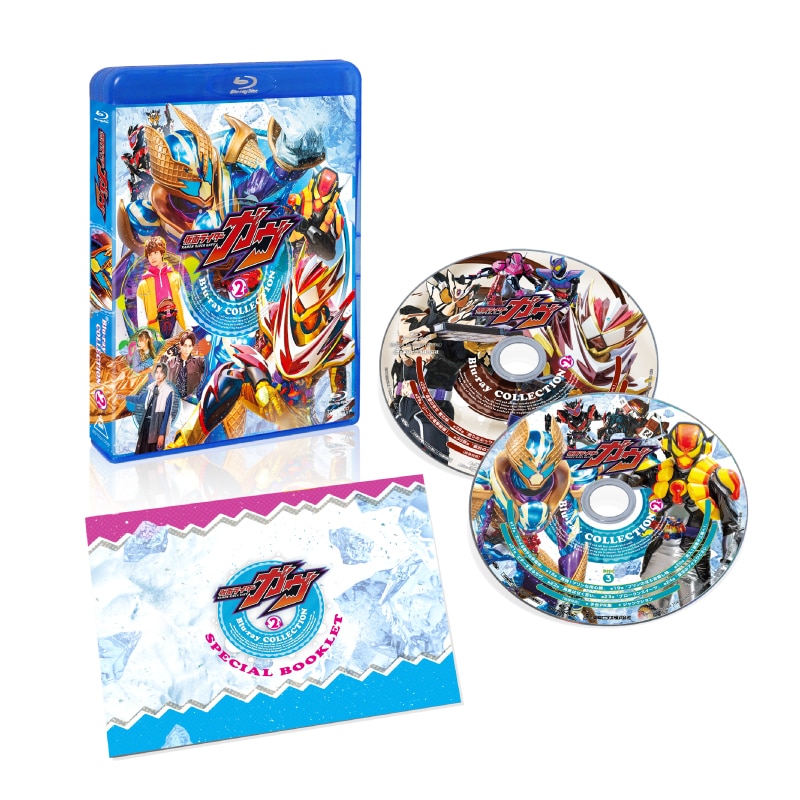 ドラマ「仮面ライダーガヴ Blu-ray COLLECTION 2」｜STARDUST SHOPPERS
