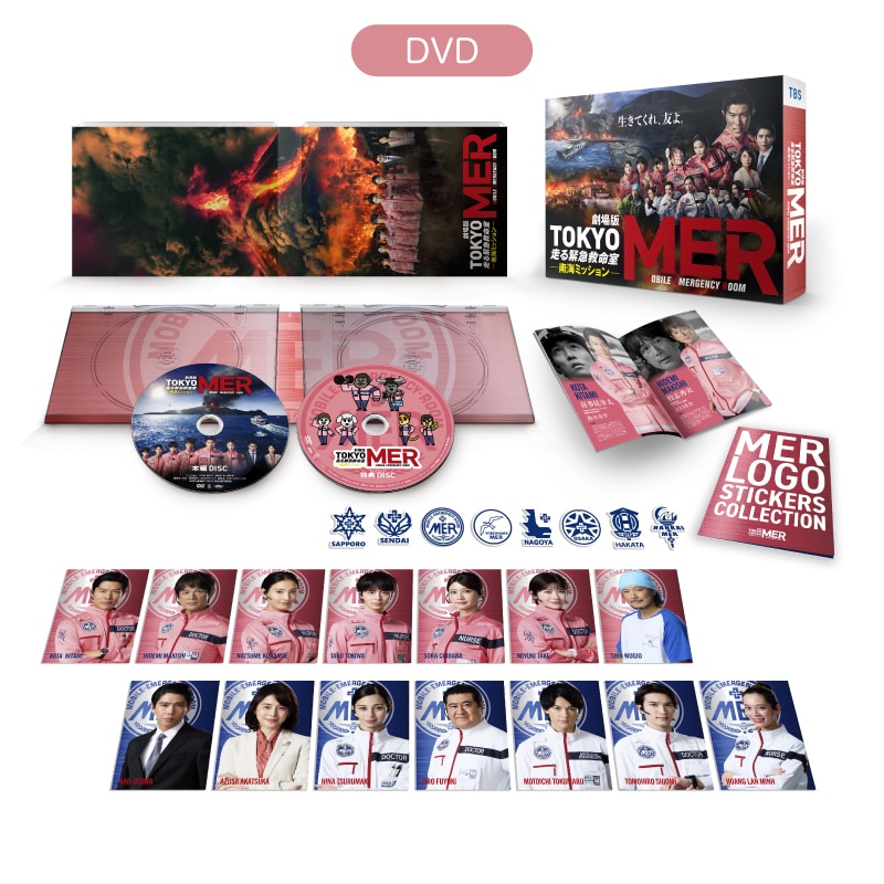 佐野勇斗｜MAILIVIS(メイリビス)