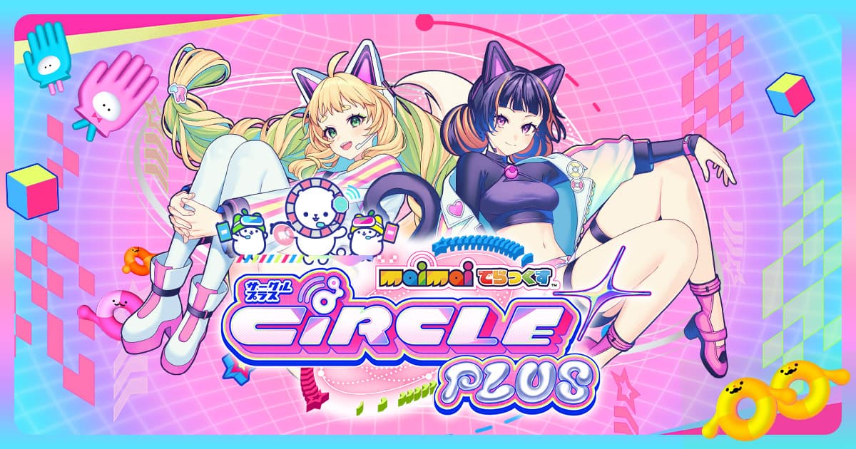 maimai でらっくす CiRCLE 公式サイト｜セガ音ゲー