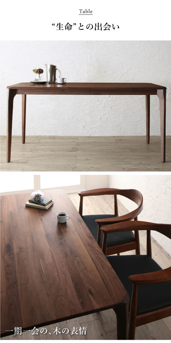 北欧デザイナーズダイニングセット W.K.【ダブルケー】5点セット(無垢