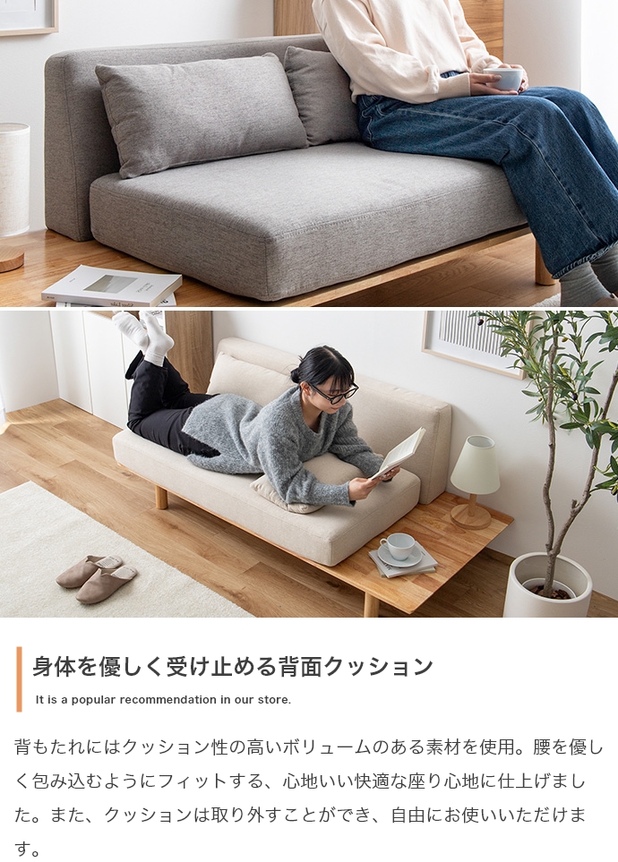 北欧デザイン サイドテーブル付き2人掛けソファ Monica【モニカ