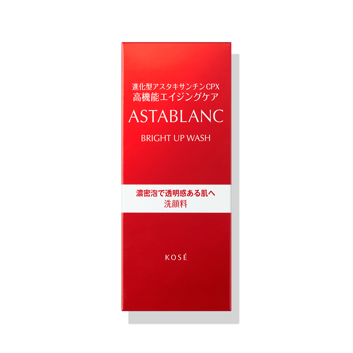 ASB ブライトアップウォッシュ