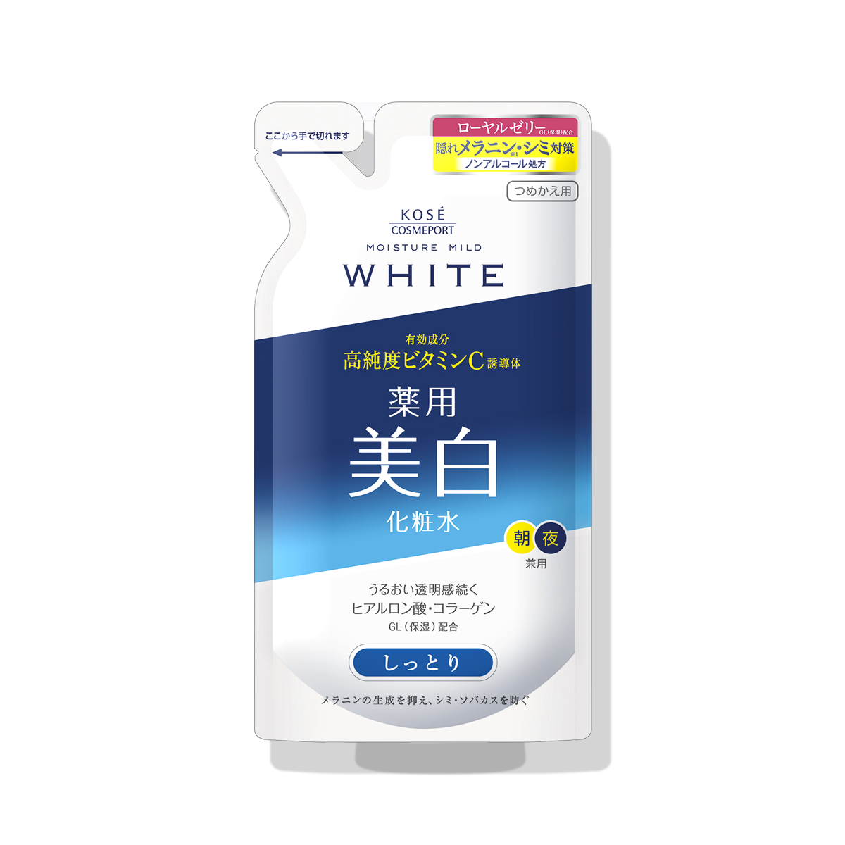 モイスチュアマイルド ホワイト ローションM d