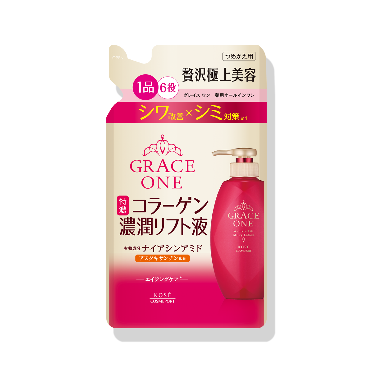 グレイス ワン ディープホワイト ローション R