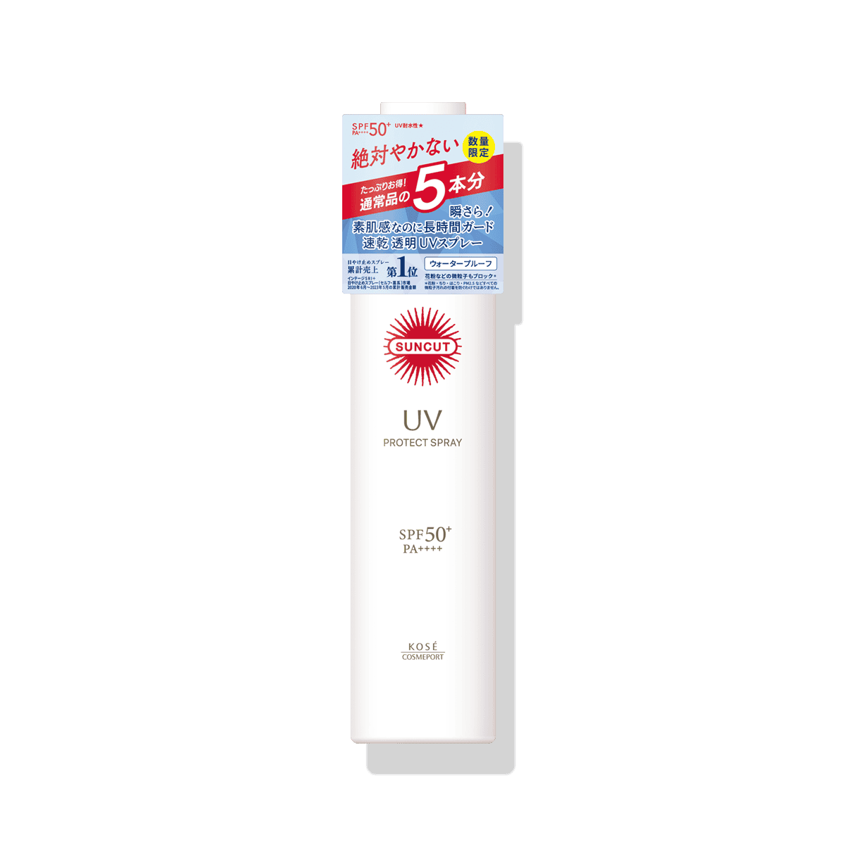 サンカット プロテクトUV スプレー N