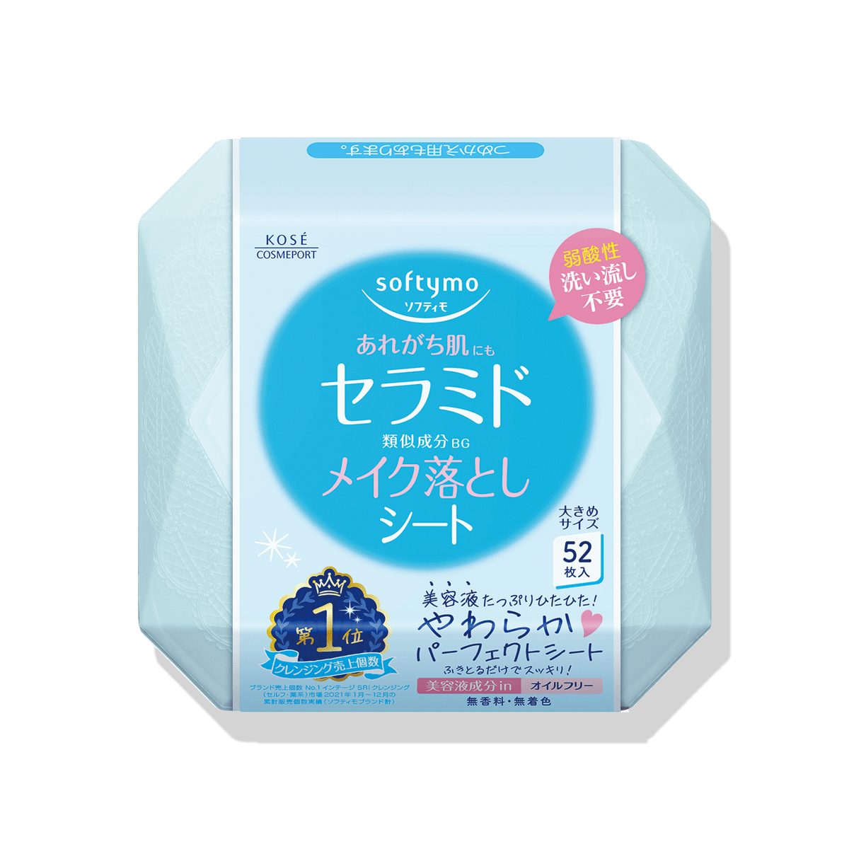 ソフティモ メイク落としシート セラミド