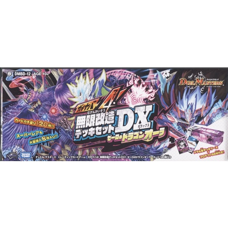 4cゼーロ 4cゼーロ デッキ m*2様 10⁄12 cs優勝構築 4cゼーロ