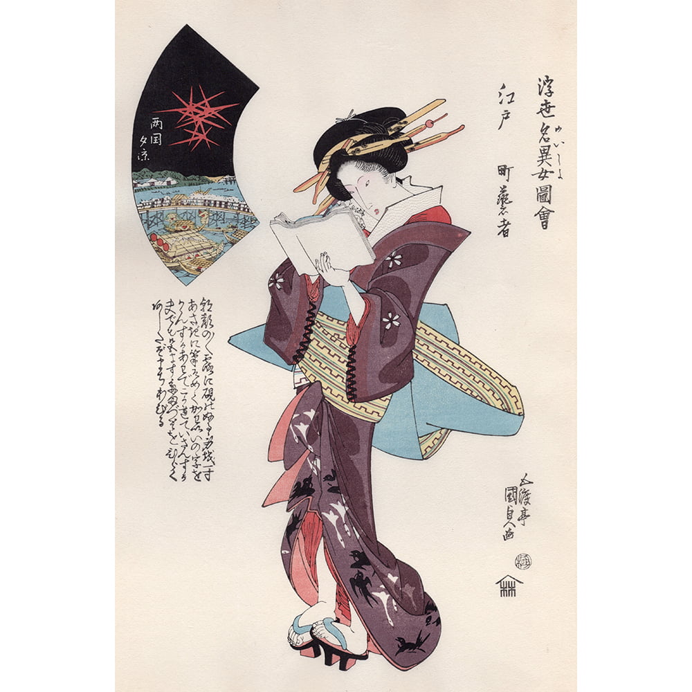 歌川国貞 浮世絵美人画「星の霜当世風俗・行燈（額入り）」｜浮世絵工房