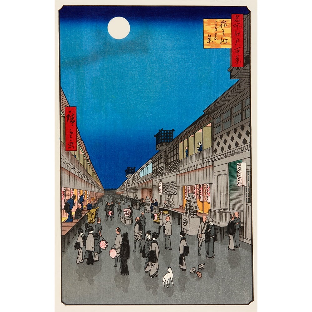 歌川広重「名所江戸百景 猿わか町よるの景」浮世絵木版画｜浮世絵工房