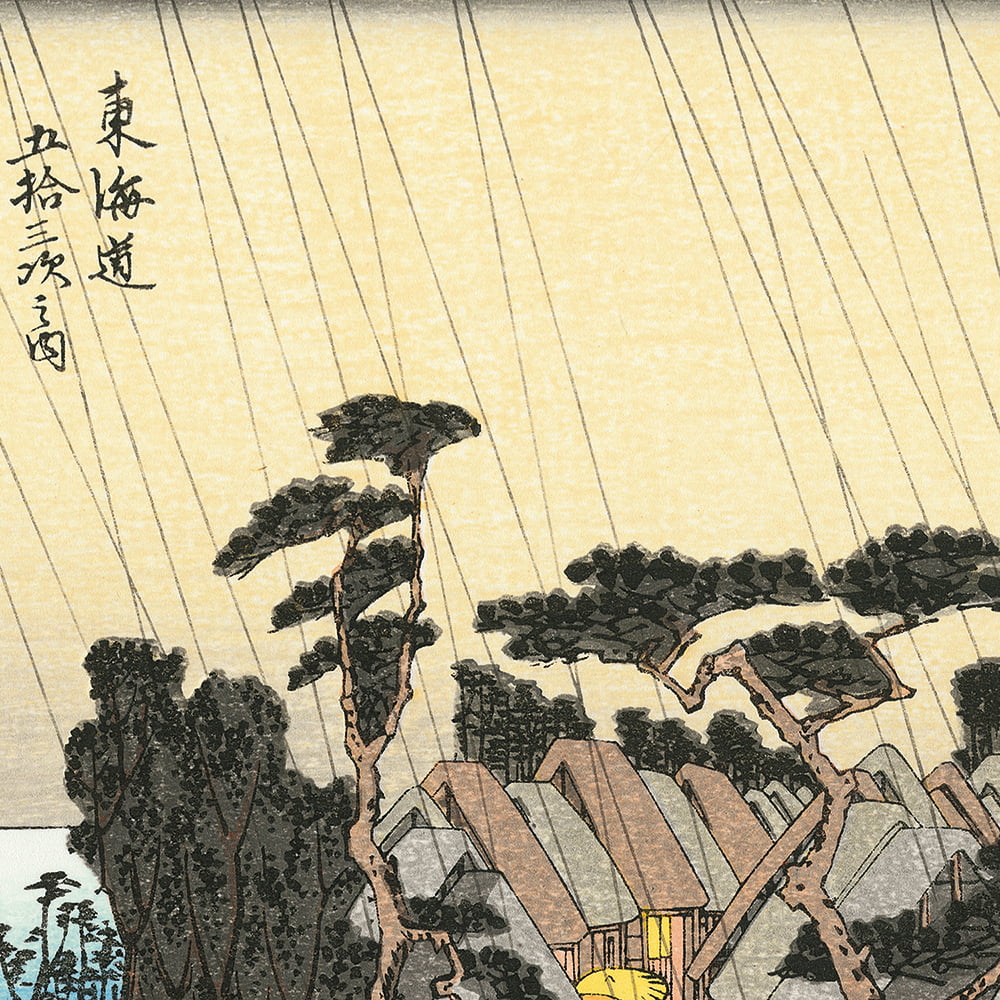 歌川広重「東海道五十三次 大磯 虎ヶ雨」浮世絵木版画｜浮世絵工房