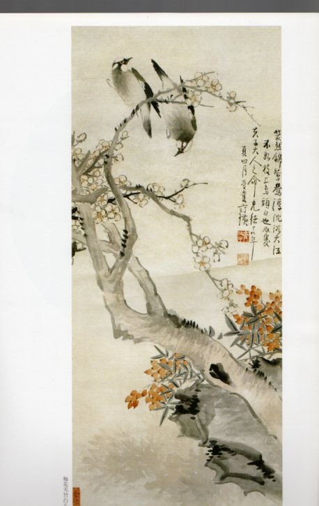 斉白石 花鳥 中国近現代名家作品選粋 中国絵画/齐白石 花鸟