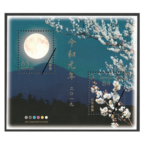 特別小型切手シート | すべての商品 | 切手の専門店・ネット通販 日本