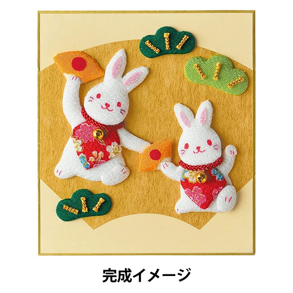 手芸キット 『2023年 干支キット 押絵 開運うさぎ LH-181』 Panami