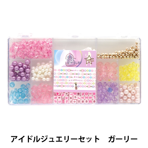 パックビーズ 『アイドルジュエリーセット ガーリー BE-B-05』 ビーズ
