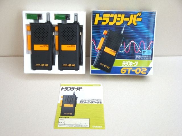学研 トランシーバー ラジホーン GT-02 無線 昭和レトロ レア －【通販
