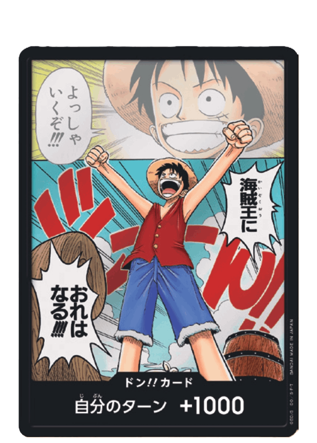 ブースターパック ROMANCE DAWN【OP-01】｜ワンピースカードゲーム専門