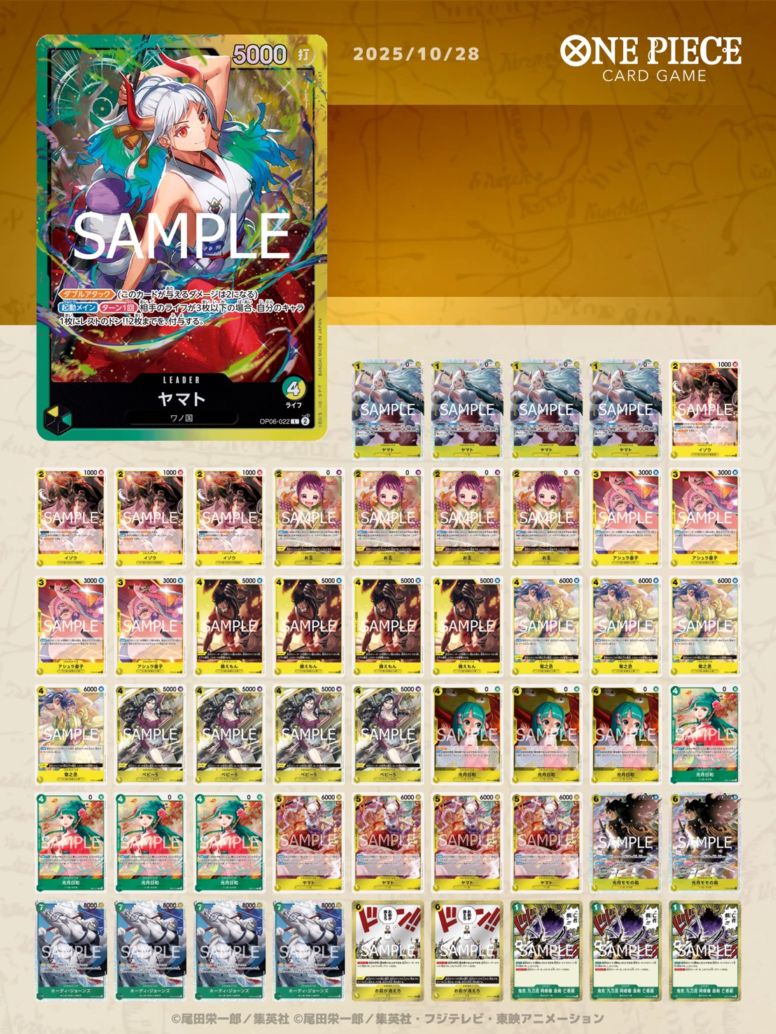 デッキ販売｜ワンピースカードゲーム専門店【ワンハッピー】