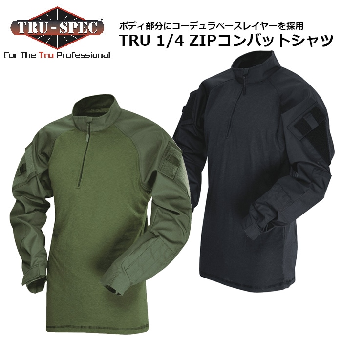 TRU-SPEC 1/4ZIPコンバットシャツ A-TACSⅨ 美品 XL-R 楽天市場】☆TRU-SPEC トゥルースペック 1/4 ZIP COMBAT シャツ A-TACS