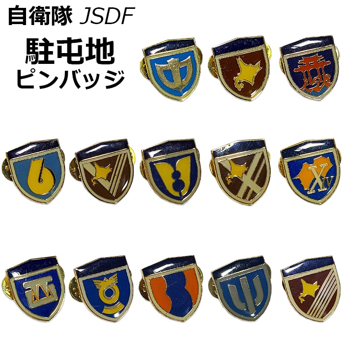 Ø　miu404ジャンパー、ピンバッジセット Amazon.co.jp: MIU404 機動捜査隊 MIU ピンバッジ バッヂ レプリカ 青