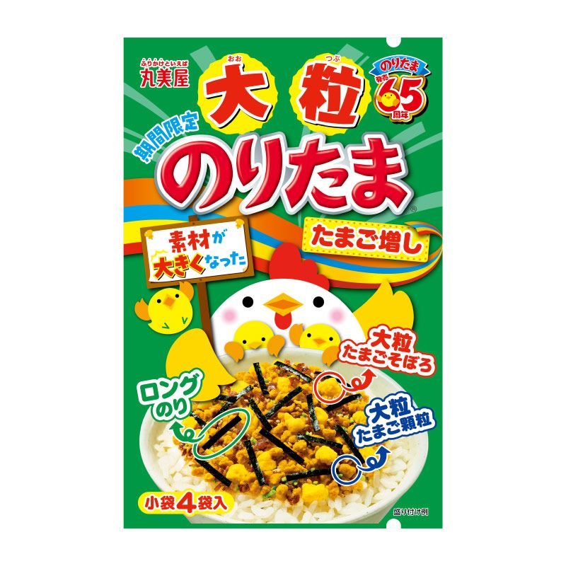 期間限定 チップ入りのりたま[5袋セット] ｜丸美屋 通販くらぶ