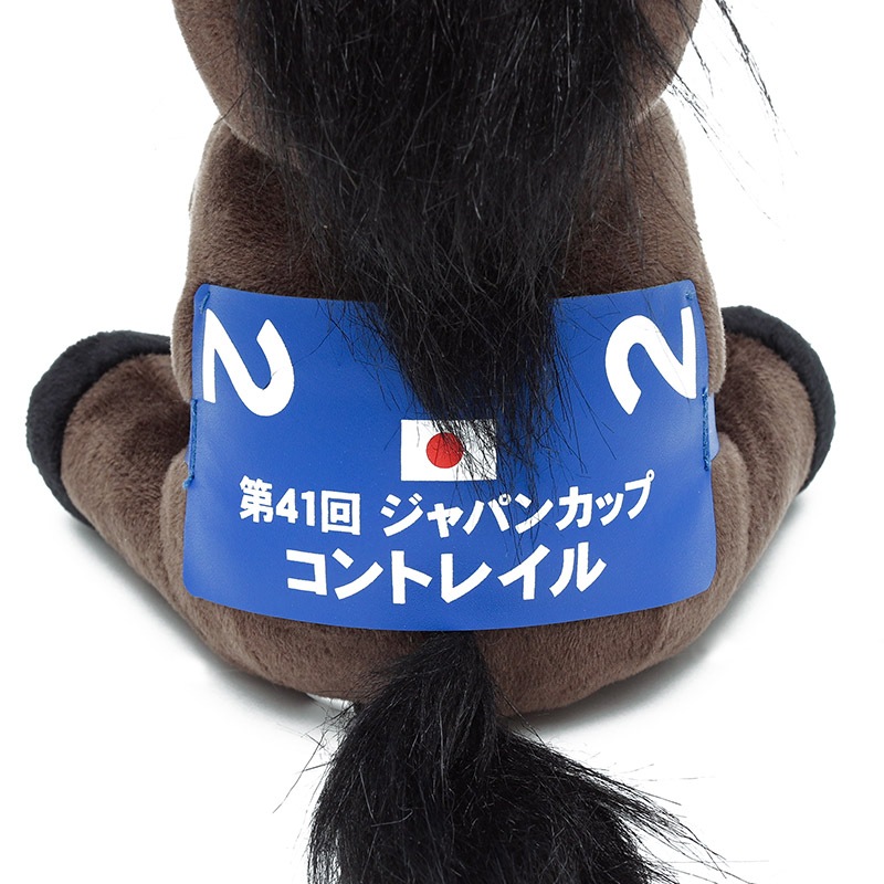 アイドルホース【コントレイル/'21ジャパンカップ】(Lサイズ