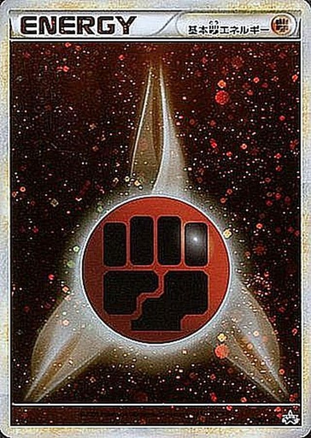 基本超エネルギー(DPキラ)【P】{026/DPt-P}[その他] | その他 | AMTAF