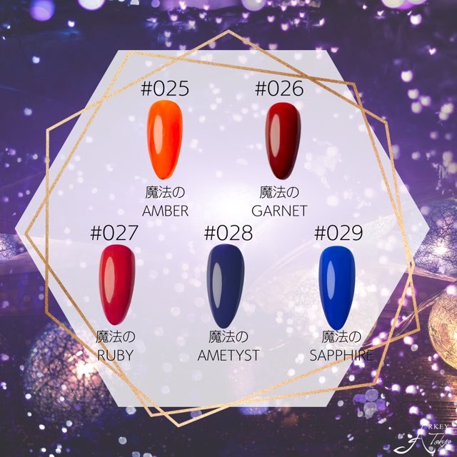 魔法のシリーズ 【単品】 | COLOR （カラー）,魔法シリーズ | ARKEY TOKYO