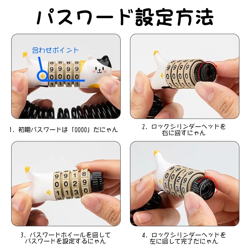 にゃんロック | アパレル・小物関連,ロック | ジーザックドットコム