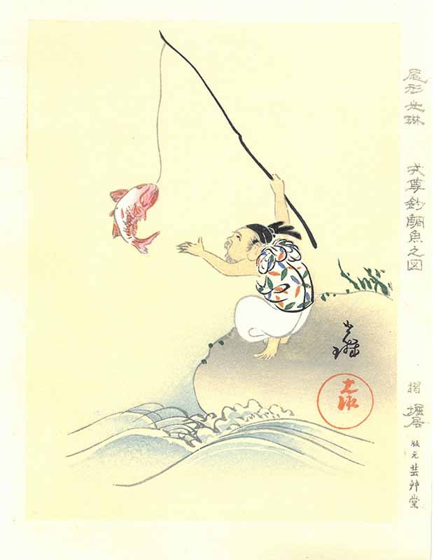 木版画のことなら『木版画 版元 芸艸堂 Woodblock print』