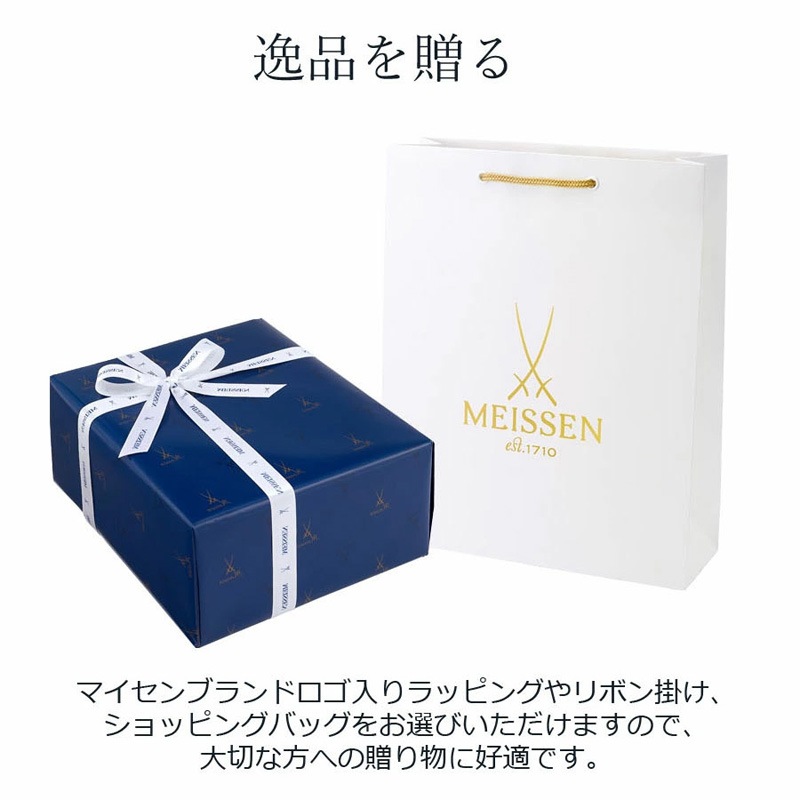 マイセン ボックス「戯れる天使と蝶」 82382/27A036 | すべての商品