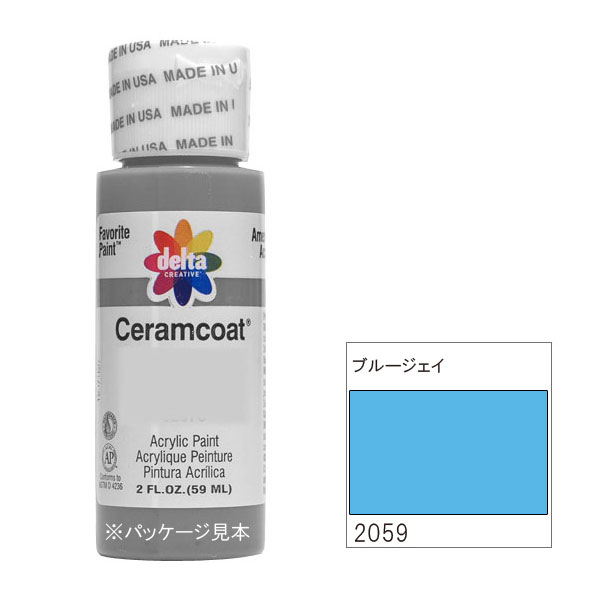 セラムコート　アメリカーナ　トールペイント AMERICANA - セラムコート×40本 アメリカーナ×5本 メタリックス1本
