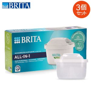 ブリタ Brita マクストラプロ カートリッジ 3個セット 1025356 Maxtra