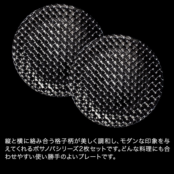 ナハトマン Nachtmann ダンシングスターズ ボサノバ チャージャー