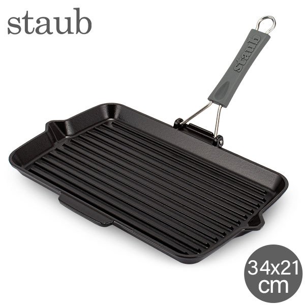 ストウブ Staub グリルパン 34×21cm レクタンギュラーグリル 1202223