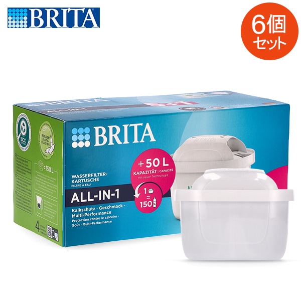 ブリタ Brita マクストラプロ カートリッジ 6個セット 1032367 Maxtra