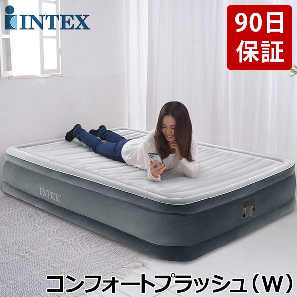 正規販売店】 インテックス INTEX エアーベッド ダブル 電動 67767