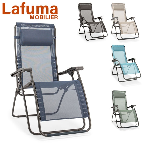 ラフマ モビリエ Lafuma MOBILIER リクライニングチェア