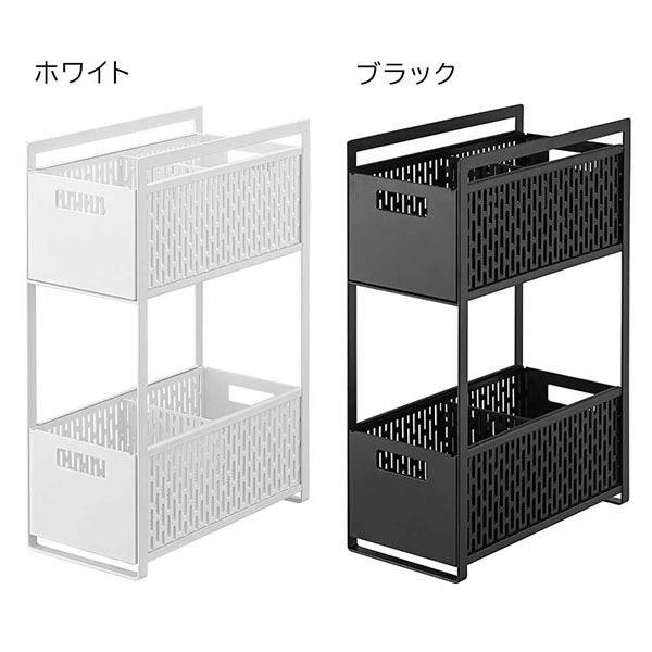 シンク下収納バスケット タワー 2段 山崎実業 tower ホワイト ブラック