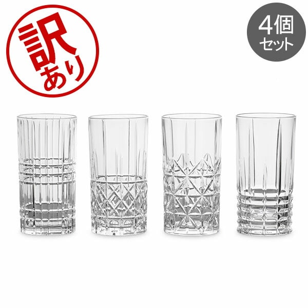 訳あり】【今ならポイント5倍】ナハトマン Nachtmann ハイランド