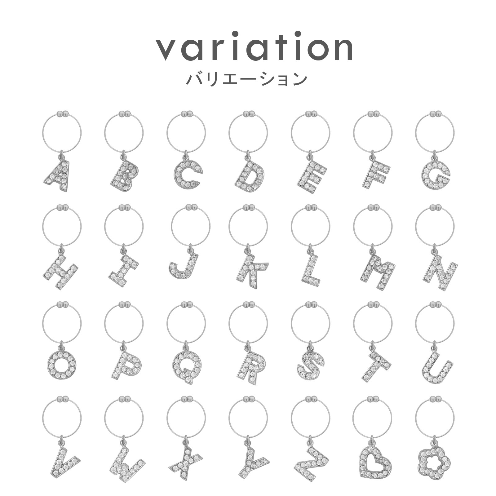 グラスマーカー イニシャルチャーム 台紙入り シルバー PE128 （S