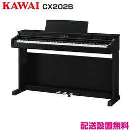 カワイ CX202R【新品電子ピアノ】｜ピアノパワーセンター