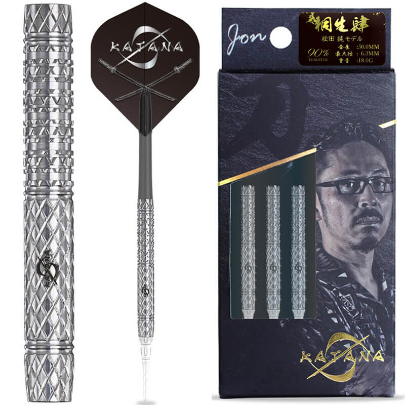 ダイナスティー 桐生肆 キリュウ4 プレーン 2BA18g 松田純選手 ダーツ