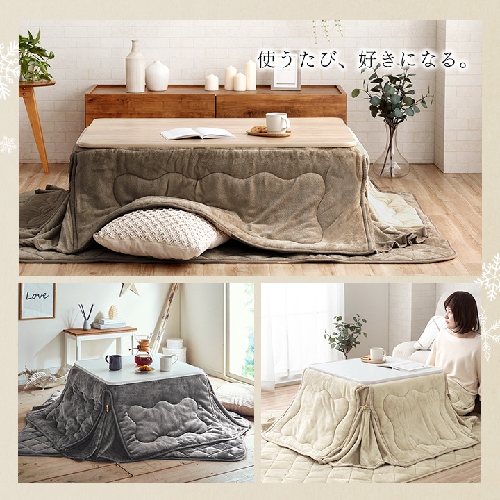 こたつ布団 フラン 省スペース 正方形 長方形 無地 節電｜イケヒコ公式通販